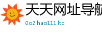 新澳门天天免费精准大全谜语乃2025新澳门天天精准大全谜语